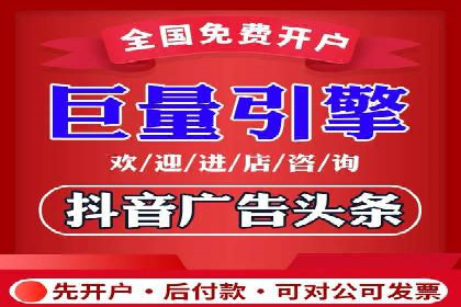 百度信息流开户经验谈：从零到一的成长案例