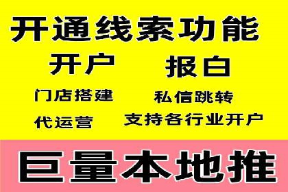 SEM竞价案例：如何实现精准广告投放