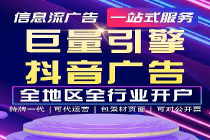 推广信息流广告的优化与监测方法案例